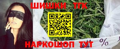 марки nbome Волжск