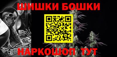 марки nbome Волжск