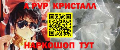 каннабис Волжский