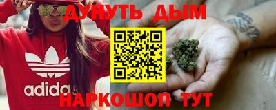 каннабис Волжский
