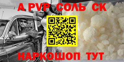 кокс Волгодонск