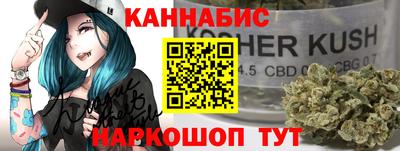 кокс Волгодонск