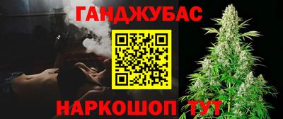 кокс Волгодонск