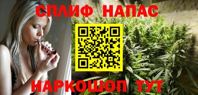 каннабис Волжский