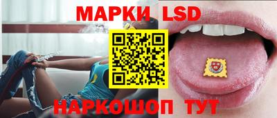 марки nbome Волжск