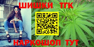 каннабис Волжский