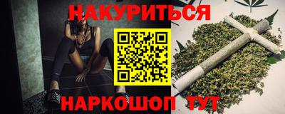 кокс Волгодонск