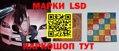 spice Рузаевка