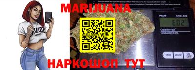 каннабис Волжский