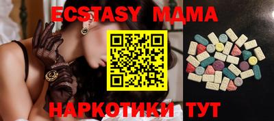 каннабис Волжский