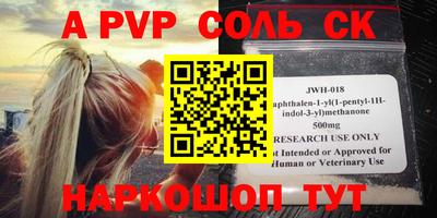 каннабис Волжский