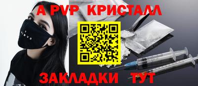 кокс Волгодонск