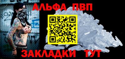 марки nbome Волжск