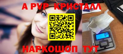 марки nbome Волжск
