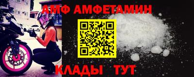каннабис Волжский