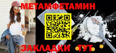 кокс Волгодонск