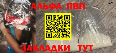 марки nbome Волжск