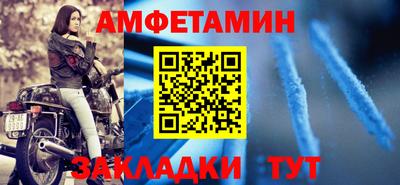 марки nbome Волжск