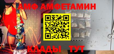 каннабис Волжский