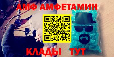 кокс Волгодонск