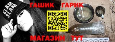 марки lsd Рыбинск