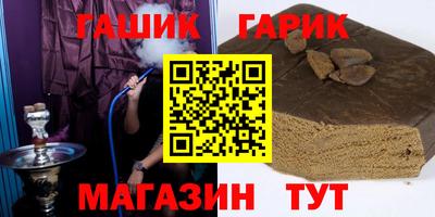марки nbome Волжск