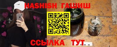 каннабис Волжский