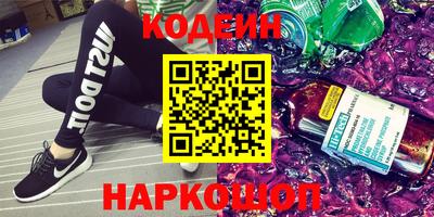 каннабис Волжский