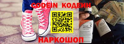 кокс Волгодонск