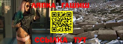 каннабис Волжский