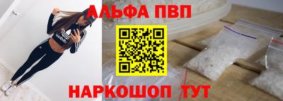 кокс Волгодонск