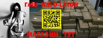 каннабис Волжский
