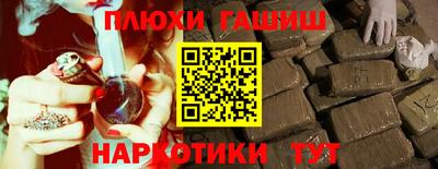 каннабис Волжский
