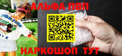кокс Волгодонск
