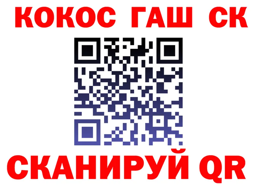 ГАШ VHQ ТОР shop omg Москва