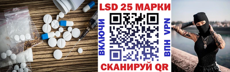 ЛСД экстази кислота  маркетплейс как зайти  Москва 