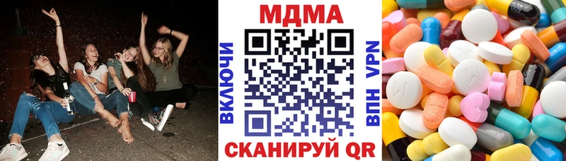 МДМА crystal  Москва 