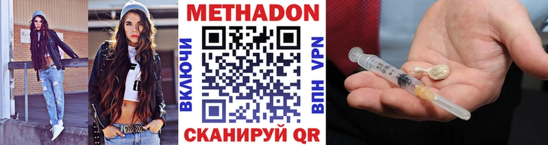 где купить наркотик  Москва  Метадон мёд 