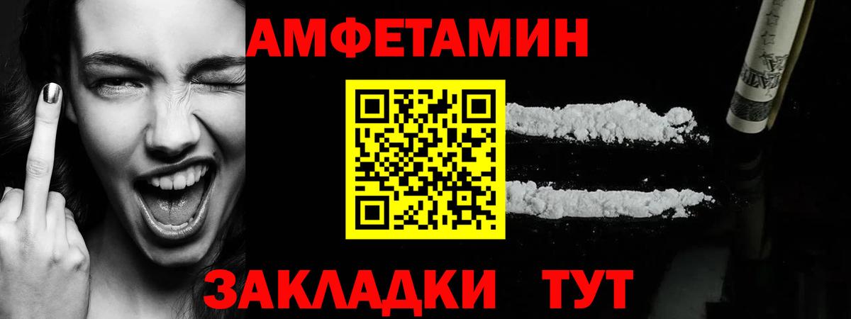 Метамфетамин Декстрометамфетамин 99.9% Москва