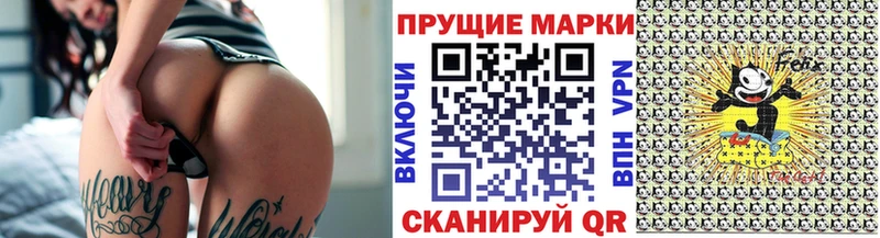 Марки N-bome 1,8мг  Москва 