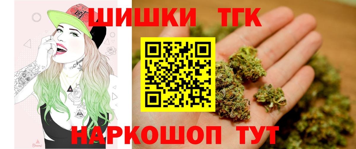 Марихуана конопля Москва