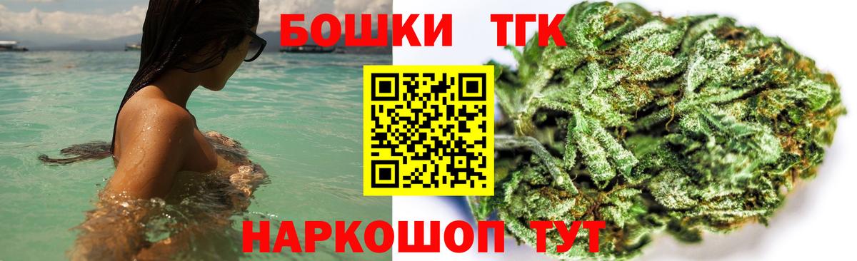 Москва  Бошки марихуана LSD WEED  Бошки марихуана индика  Вход с VPN  Каннабис планчик  Бошки марихуана гибрид 